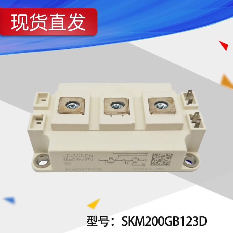 SKM200GB123D